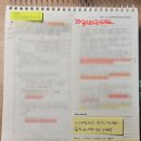 컴퓨터  기초(왕초보) (강좌번호 : 1 ) | 2026학년도 정보컴퓨터 서울 중등 임용 합격수기(서울 4등, 초수)