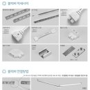 상원전기조명 이미지