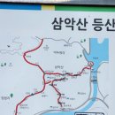 ▶️376차◀️10월 6일 춘천 삼악산/달빛님(특별리딩) 이미지