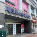 창원여드름관리 받으러 간 ‘치유은애 에스테틱’ 리얼후기, 마산여드름관리로 추천