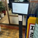 융성로 | 남원 꼭 들려야 할 맛집 코스 서남만찬(오징어볶음) , 명문제과(생크림소보로)