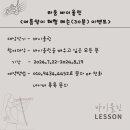 라움바이올린교습소 - 용인시 수지구 이현로 115 | 라움바이올린교습소