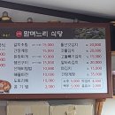 전통맏며느리 이미지