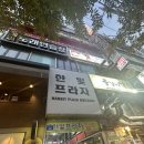 라벨크렘 | 화명동 베이커리 숨은 찐 디저트맛집 라벨크렘