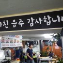 바닷속고기왕국 이미지