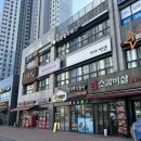 초지동시민시장주차장입구 이미지