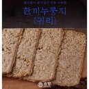 농업회사법인 효향 이미지