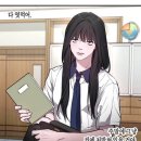 (유)평화교통 | 경동맥에서 아이러브유가 뿜어져 나와