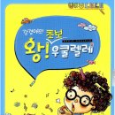 우쿠렐레(초급) 이미지