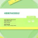 메가메딕스 이미지