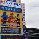우림해수찜사우나 네이버블로그