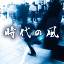 일본판 '정부 효율화'. 미국의 신뢰 실추, 교훈으로. 이미지