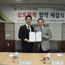사단법인 한국인지과학산업협회