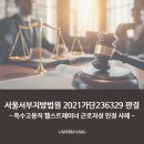 서부헬스클럽 이미지