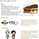 쌍림초등학교 이미지