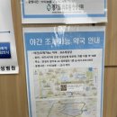 365세심당약국 이미지