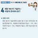 수학에너지학원 - 천안시 서북구 불당21로 65 | 수학에너지학원