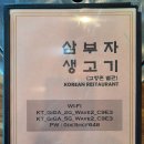 엄마숯불생고기