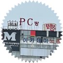 욜로PC방 부산동래본점 | 피곤했던 2월, 그리고 실패한 목표...그리고 나만의 변명글이라 쓰고 지방 다녀온 이야기