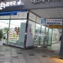 참솔온누리약국 이미지