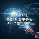 도래엔지니어링
