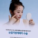 뉴원성형외과의원 이미지