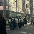 비전동 소로 3-35 | [합정 맛집🐟] 내돈내산ㅣ평일 현장 웨이팅으로 방문한 ‘숙성회 화도’ 방문 후기