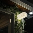 우진식당 | [성동 성수] 페레힐 성수 예약 환승연애4 우진 식당 디너 솔직후기