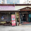 영천식당 네이버블로그