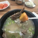 설렁탕 서울옥 설렁탕