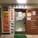 은산의료법인 이미지