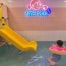 키즈펜션설렘 이미지