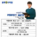 블루M창의융합학원