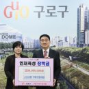 구로구청 이미지
