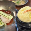 설봉산숯불닭갈비 - 이천시 설봉로29번길 47 | 설봉산숯불닭갈비
