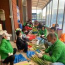 동문1동주민센터 이미지