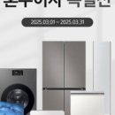 참좋은 유통 이미지
