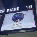 뮤지컬 렛미플라이 프리뷰 자첫 후기 :: '함께' 선택한 삶의 궤적 | 이형훈 윤공주 안지환 임예진 20230927