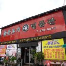 한우직판장 앞 이미지