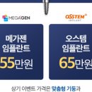 케이치과기공소 이미지