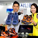 부산신발 이미지