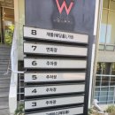 W푸드시스템 | 성남웨딩홀 추천 뷔페 주차 완벽한 단독건물 W스퀘어컨벤션 채플웨딩홀 하객 방문 후기