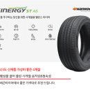 타이어79 이미지