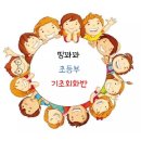 띵꽈꽈중국어교습소