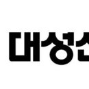 대성산업 이미지