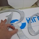 조형물1 | CNC로 만드는 고정밀 아크릴조형물, 제작 후기 공개