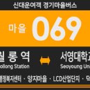 월롱면 행정복지센터 이미지