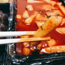 북문로떡볶이 - 진천군 중리1길 12-1 | 북문로떡볶이