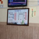 착한아구 - 단양군 | 착한아구