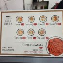 우리동네김밥가게 이미지